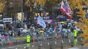 주말 도심 대규모 집회...용산서 보수·진보 '맞불집회'