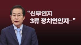 [뉴스라이브] 성공회-천주교 신부, '尹 전용기 추락 염원' 파문