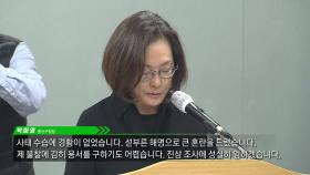 [뉴스라이더] 오늘의 정치권 이슈 Top 3 / 김건희, 이재명, 명단 공개