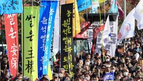 농민단체, '양곡관리법 개정 · 최저 쌀값 보장' 촉구