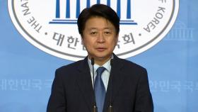 검찰, '뇌물 혐의' 노웅래 자택 추가 압수수색...돈다발 확보