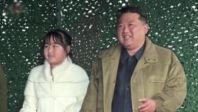 북한, 이틀째 '화성-17형' 띄우기...딸 사진 추가 공개