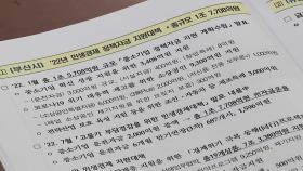 [부산] 부산시·금융기관, 위험요소 사전 점검