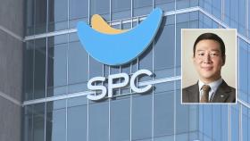 검찰, '계열사 부당 지원·배임' SPC 그룹 허희수 부사장 소환조사