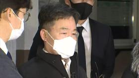 '대장동 의혹' 김만배 구속 기간 만료 석방...불구속 상태로 재판