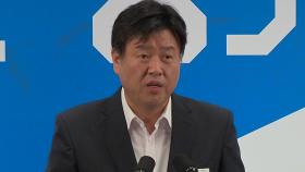 법원, '불법 정치자금 수수' 김용 재산 6억 추징보전 결정