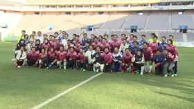 한일 의원, 4년 만에 친선 축구...한국, 5:3 승리