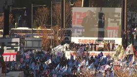 서울 도심 진보·보수단체 집회...일부 교통 혼잡