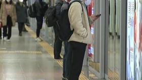 서울 지하철 총파업 돌입...출근길 상황은?