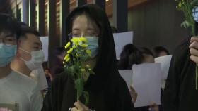 홍콩에서도 '제로 코로나' 반대 시위...