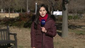 [날씨] 내일 강추위 절정, 서울 -9℃...서해안 최고 7cm 눈