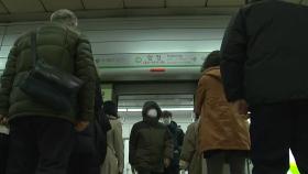 서울 지하철 총파업 돌입...출근길 합정역 상황은?