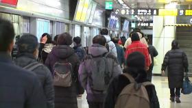 서울 지하철 총파업 돌입...이 시각 합정역