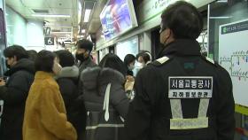 서울 지하철 총파업 돌입...지하철 지연 상황은?