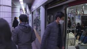 서울 지하철 6년 만에 파업...출퇴근 혼란 불가피