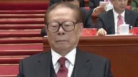 中 장쩌민 사망 '백지 시위' 국면에 미묘한 파장