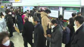 서울지하철 노사 협상 타결