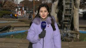[날씨] 내일 아침까지 강추위, 서울 -7℃...서해안·제주 산간 눈