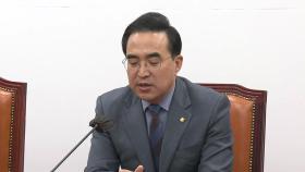 박홍근, 김진표 의장 비판...