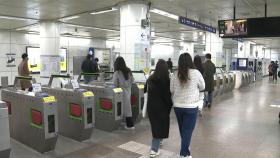 [뉴있저] 월드컵 응원에 서울 지하철 2·3·5호선 연장 운행