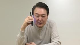 尹, 벤투·손흥민과 '축하 통화'...'월드컵 특수' 있을까?