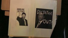 3년 전 '체제 옹호'하던 중국인...이젠 '시진핑 반대'