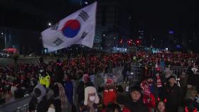 이 시각 서울 광화문 광장...거리 응원 인파 여전히 '후끈'