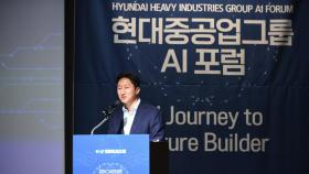 [기업] 현대重그룹·서울대 AI 포럼...해양 자율운항 등 논의