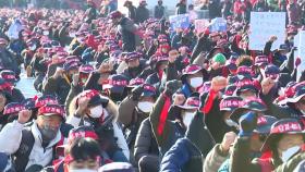 '화물연대 지지' 민주노총 전국 총력투쟁 대회...동조 파업 잇따라