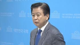 '뇌물·불법 정치자금 혐의' 노웅래 민주당 의원 검찰 출석