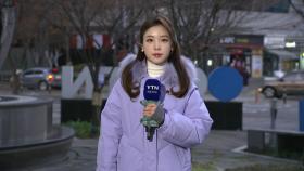 [날씨] 절기 '대설', 서울 등 중부 약한 눈·비...미끄럼 주의