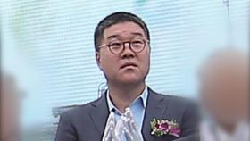쌍방울 김성태 전 회장 '자금관리인' 태국에서 체포