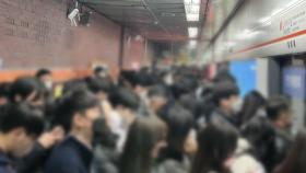 출근길 서울 지하철 3호선 전동차에서 연기 발생...승객 하차