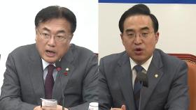 [뉴스앤이슈] 여야 '예산안·이상민 해임' 막판 분수령