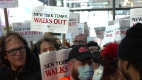 뉴욕타임스 기자들, 41년만에 첫 파업...임금협상 난항