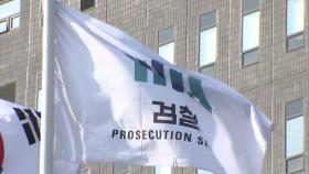 검찰, 'CJ 계열사 취업 청탁 의혹' 文 청와대 인사비서관 압수수색