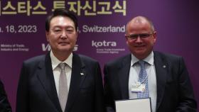'풍력터빈 1위' 베스타스, 한국에 3억 달러 투자