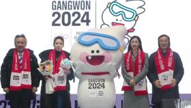 2024 강원 동계청소년올림픽대회 G-1년...마스코트 '뭉초' 공개