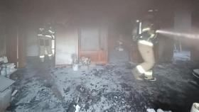 울산 단독주택 화재...70대 남성 사망