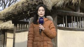 [날씨] 북극 한파 온다, 서울 -17℃...강풍에 폭설까지