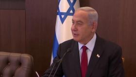 네타냐후 이스라엘 총리, 범죄전력 연정 파트너 해임