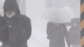 [날씨] 북극 한파에 전국 꽁꽁...오늘 밤∼내일 중서부 눈