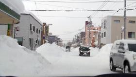 日 나가노 -27도 이틀째 한파 맹위...교통 마비·물류 차질 이어져