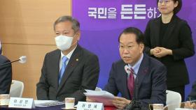새 통일 비전 '신통일미래구상' 연내 발표 예정
