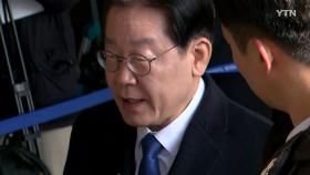 '대장동 의혹' 이재명 검찰 출석...진술서 통해 전면 부인