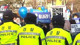 '이재명 출석' 서울중앙지검 앞 지지 vs 규탄 맞불집회