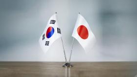 한일, 내일 '강제징용' 국장급 협의...日 호응 조치 주목