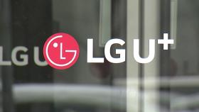 LGU+ 인터넷 또 접속 장애...이용자 불편 잇따라