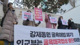 [뉴스라이더] 한일 '강제징용 해법' 이견...피해자들 