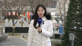 [날씨] 어제보다 온화, 서울 낮 7℃...오후부터 강원 눈